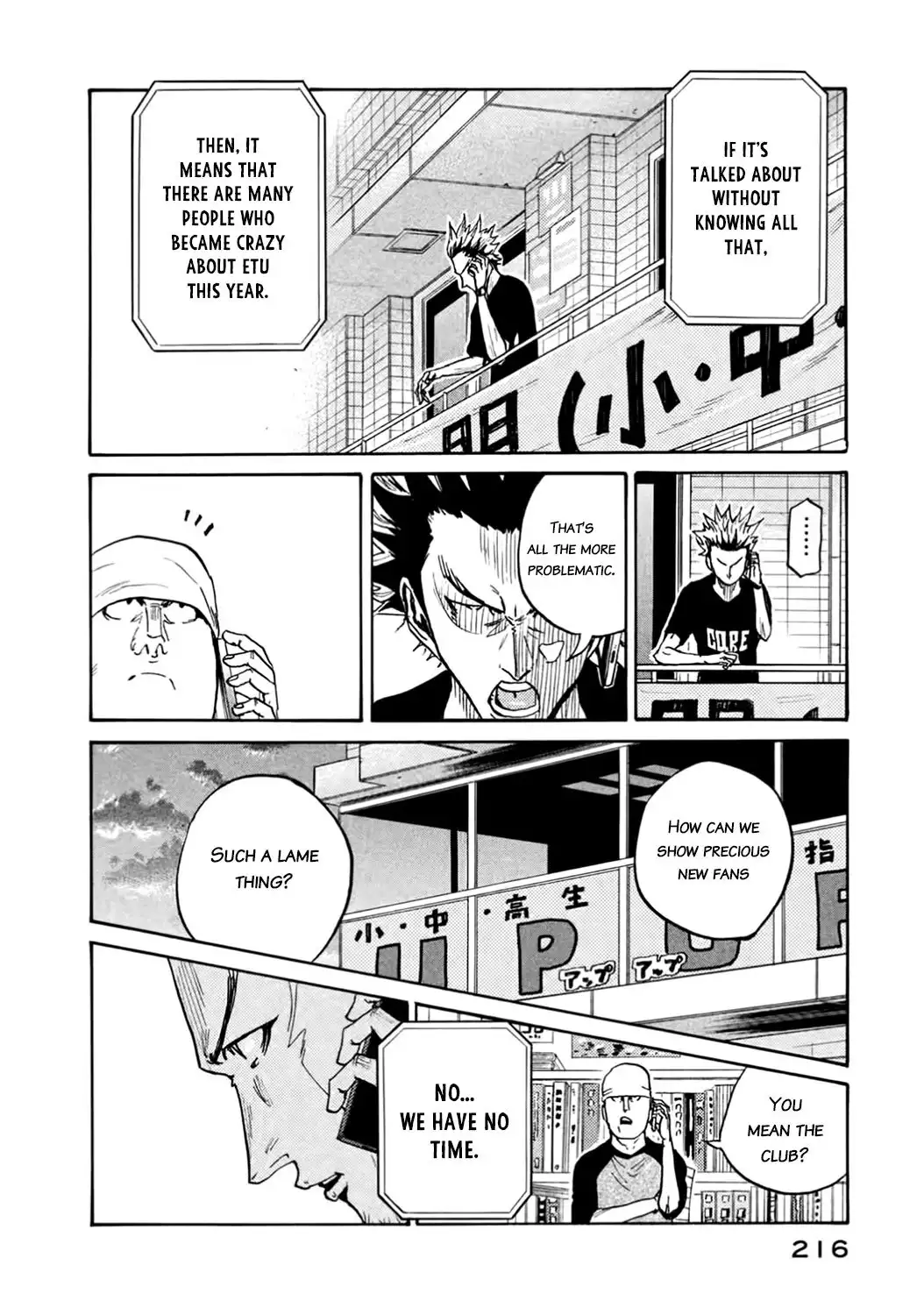 Giant Killing Chapter 407 16